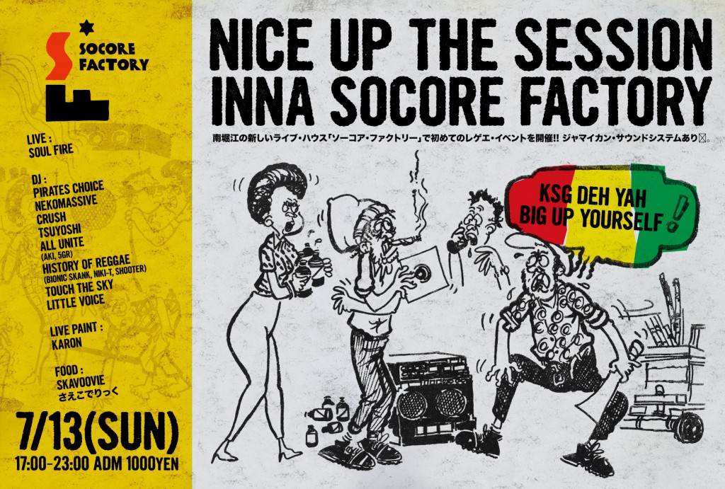 Niceup_Socore_A6_edit-01