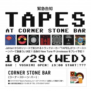 tapes_at_csb-01
