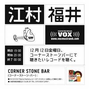 em_vox_csb02-01