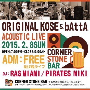 Kose.1