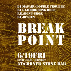 breakpoint-01