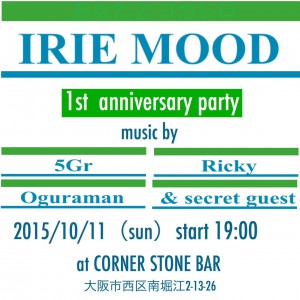 iriemood.1
