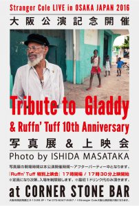 13002595_1037672936321010_829800739125896889_o