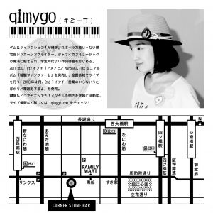 qimygo_CSBp-02