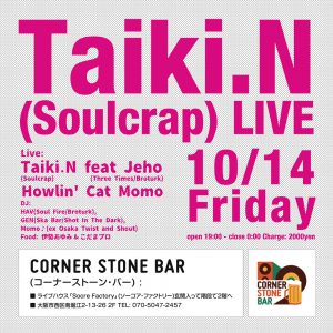 taiki_csb-01m