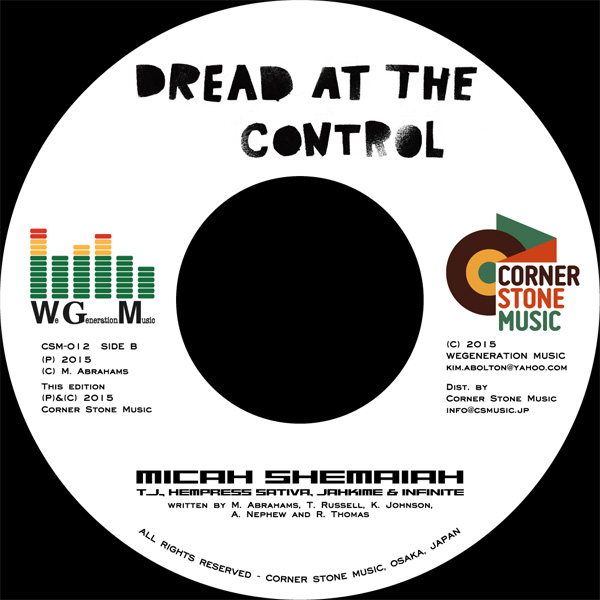 Micah Shemaiah [ Rockers Party / Dread At The Control ] (CSM-012)