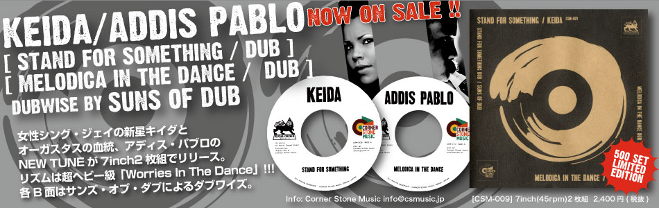 Keida / Addis Pablo [ Stand For Something / Melodica in the Dance ] (CSM-009)