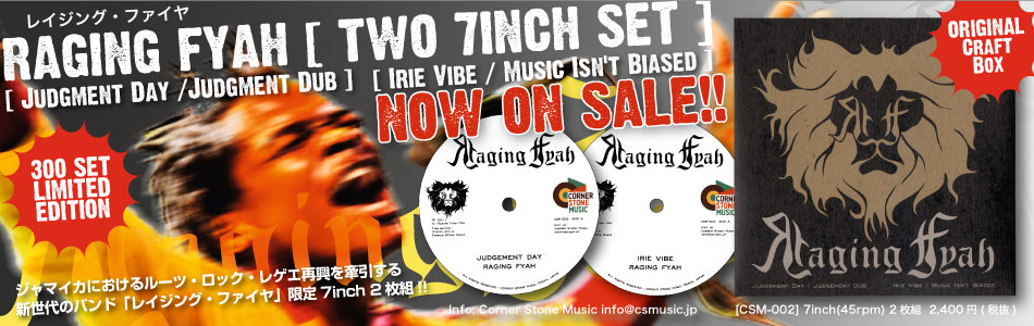 愛用 gong tuff fams 12inch 再発 sena レゲエ reggae 洋楽 愛用 gong tuff fams 12inch 再発 sena レゲエ reggae 洋楽